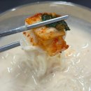 과천콩국수