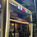 둘둘치킨 | 동탄 호수공원 맛집 둘둘치킨 내돈내산 후기