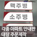 사인몰