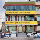 한일수산 앞 이미지