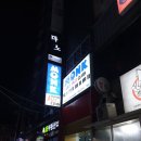 공동기획 뮤직드라마「올 더 웨이」 | 아재들의 마실 Part4 경성대 LIVE JAZZ CLUB MONK 에서 이병주밴드와 함께 재즈와 보낸 밤 (2020년 2월)