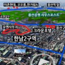 용산-367 이미지