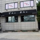 맛돼지돈돼지