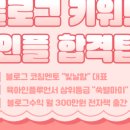 위컨텐츠