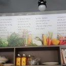 박자연착한음식이야기
