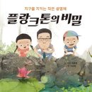 도서출판 샘물
