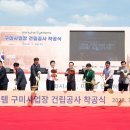 한화시스템(주) 이미지
