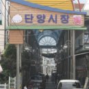 맛남의강정