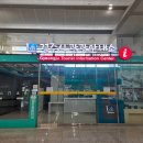 경주역관광안내소 이미지