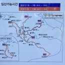 정현자동차정비 | (170)[전남/고흥]다도해 바다와 암릉이 멋진 팔영산 등산코스(능가사-1봉~8봉-깃대봉(정상)-능가사...
