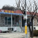 봉암순두부