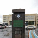 효돈초등학교 병설유치원 이미지