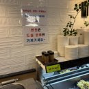 유성감자탕 | 대전 유성구 감자탕 맛집 고순이감자탕 유성점 셀프바까지 좋았던 후기