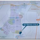 왕궁농업협동조합(하나로마트) 이미지