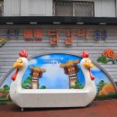 춘천명동닭갈비 이미지