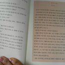 명심보감 전래동화 이미지