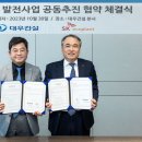 ㈜대우건설 이미지