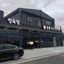 (주)투뿔뿔