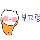 한국직장인교육원