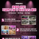 (주)위캔케어 이미지