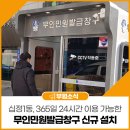 십정1동행정복지센터 이미지