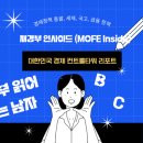에너지관리기사 자격증 취득 및 기계설비 선임 총정리