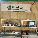 꽃피는산골 이미지