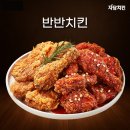 자담치킨 이미지