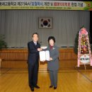 동래고등학교 제2기숙사 개관식 및 축구 100년사 발간 기념식 이미지