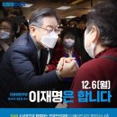 [MBC]뉴스외전 인터뷰-이재명에게 꼬치꼬치 캐묻다.'대장동'부터 '진흙 속 연꽃까지/이재명이 만들고 싶은 나라 (2021.12.06) 이미지