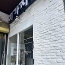 이가자헤어비스 숙대입구역점(LEEKAJA) | 숙대입구미용실 | 이가자헤어비스 숙대입구역점 플로디아 클리닉 후기 (혁 디자이너)