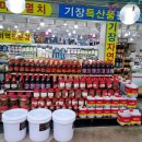 중앙미역 네이버블로그