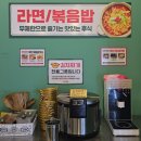 덕이네고깃집오천문덕점 | [#포항문덕무한리필] 문덕맛집 대패삼겹살 엉터리무한대패 포항문덕점