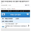 두나식당 네이버블로그