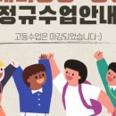에임하이목동영어학원