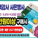 김해축협 하나로마트 이미지