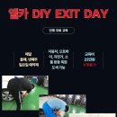 바른자동차공업사 | BMW 스커트 흠집 셀프 복원 도색, 공짜 조언으로 80만원 아낀 리얼 후기 (컬러코드 300)