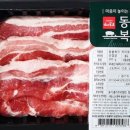 수 삼겹살 이미지