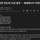 현대중공업 파워시스템(주)