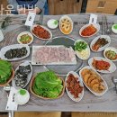 정다운민박 이미지