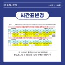 대리 경로당(범서) 이미지