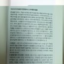 (주)스킨메드 이미지