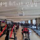 신성네거리~자운대네거리 | 신성동헬스장 유성구 헬스 PT pt 피티 제이엠 휘트니스 신성점 가격 주차 후기