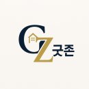 포천부동산컨설팅공인중개사사무소 이미지