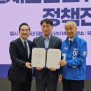 영등포구 양평동주민복지회관 다목적회의실 | 더불어민주당 국민재난안전위원회, 제21대 대선 정책전달식 개최… “재난은 예방이 핵심”