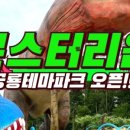 하원수산