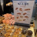 이베이커리 일산점