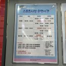 유앤아이센터 2층 이미지