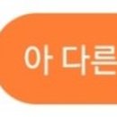 지에스25 미아도봉로점 이미지