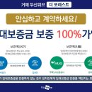 더포레스트 이미지